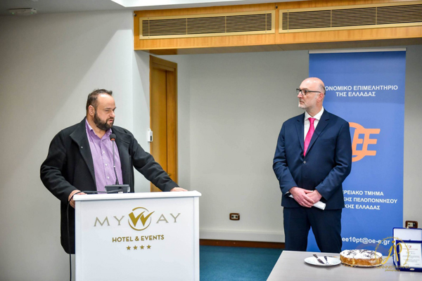 Οικονομικό Επιμελητήριο Βορειοδυτικής Πελοποννήσου και Δυτικής Ελλάδας