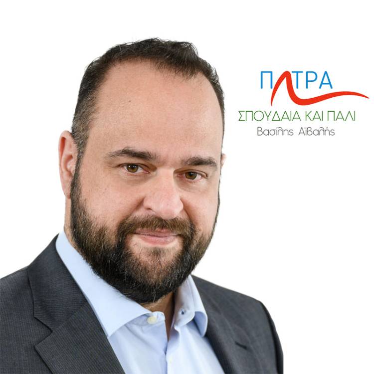 Για την Πάτρα που αγαπάμε και την Πάτρα που θέλουμε